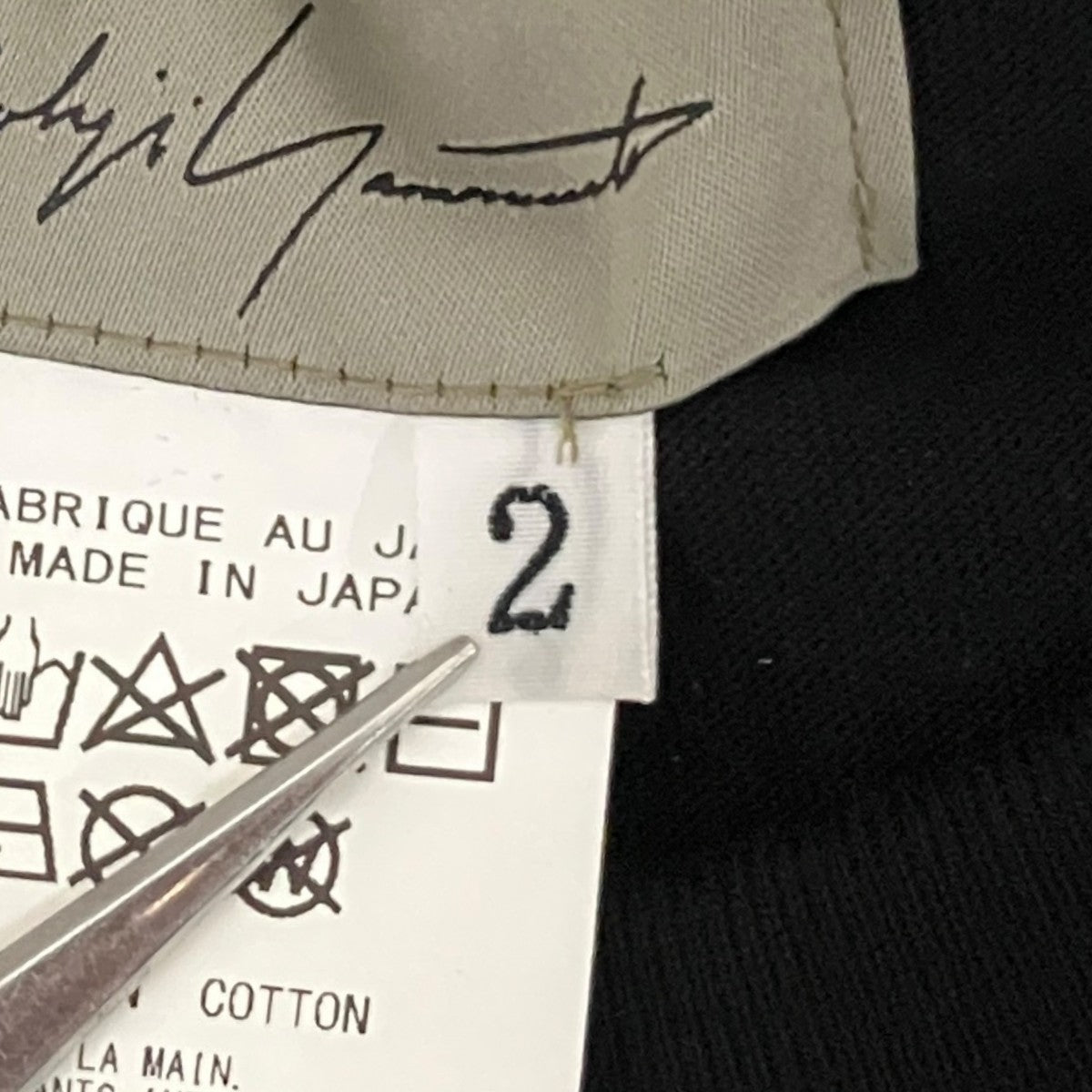 Yohji Yamamoto pour homme 長袖カットソーFE-T50-051B 古着・中古-6枚目のアイテム画像