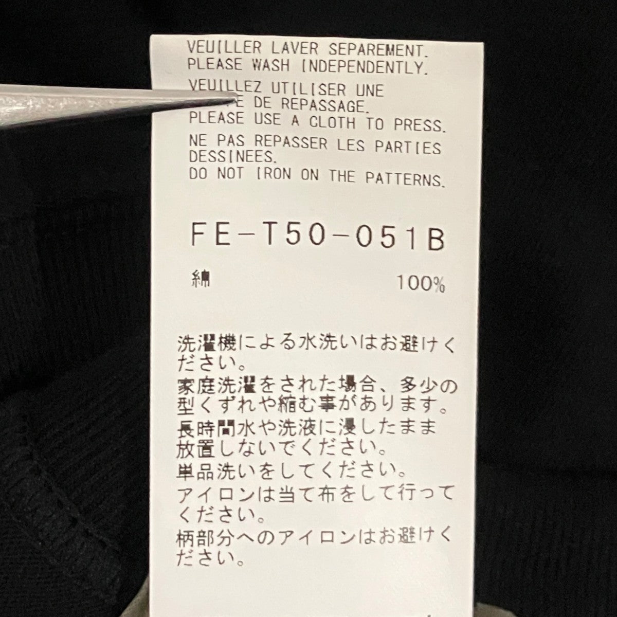 Yohji Yamamoto pour homme 長袖カットソーFE-T50-051B 古着・中古-7枚目のアイテム画像