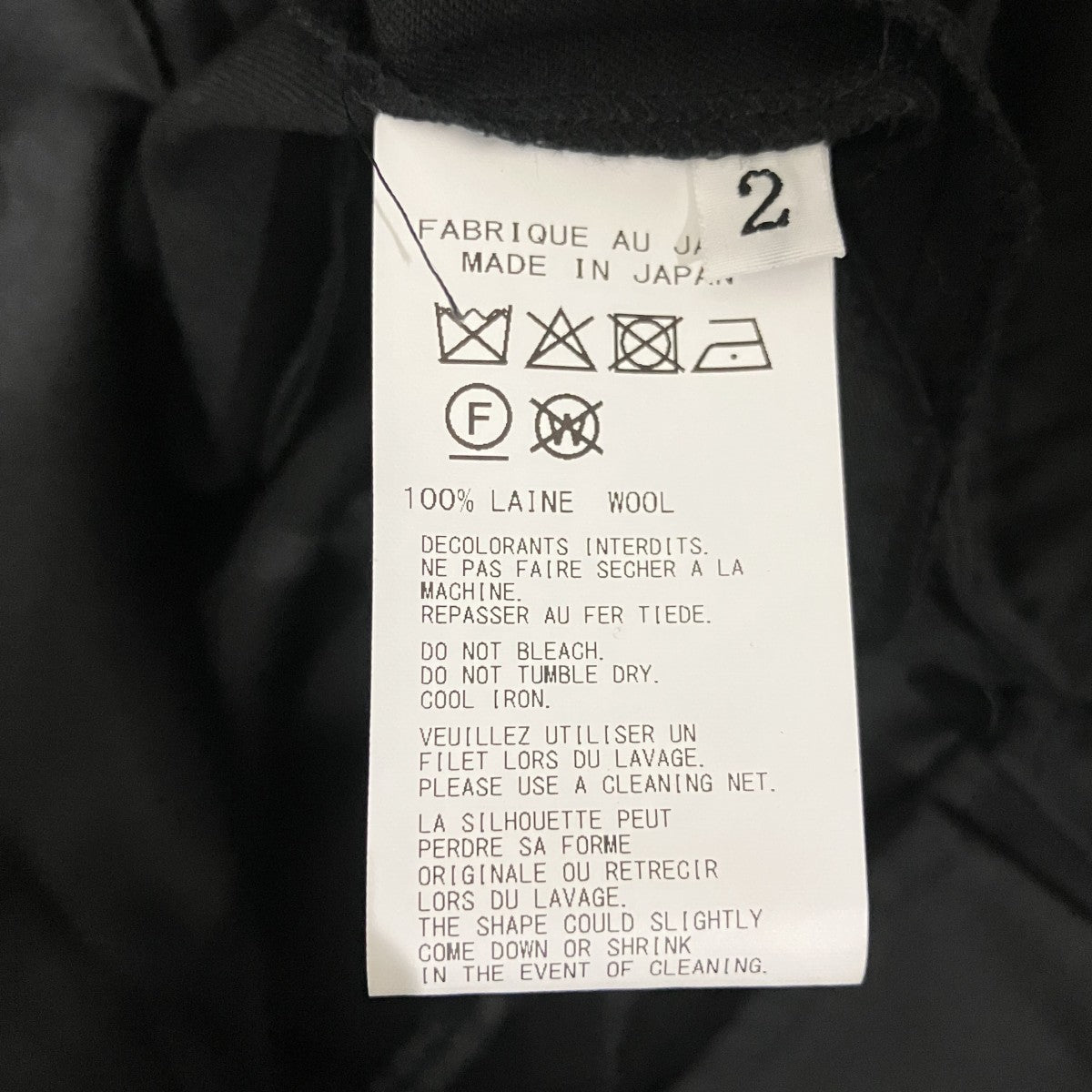 REGULATION Yohji Yamamoto GABARDINE STANDARD STRING PANTSワイドパンツHK-P01-140 古着・中古-6枚目のアイテム画像