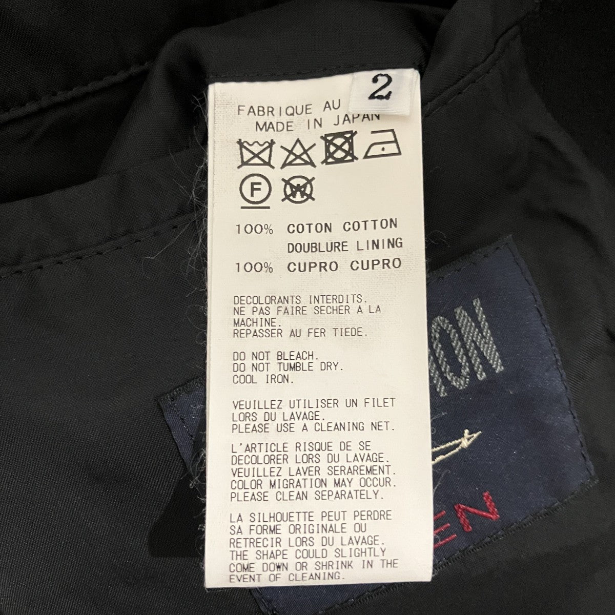 REGULATION Yohji Yamamoto コートHH-J03-040 古着・中古-7枚目のアイテム画像