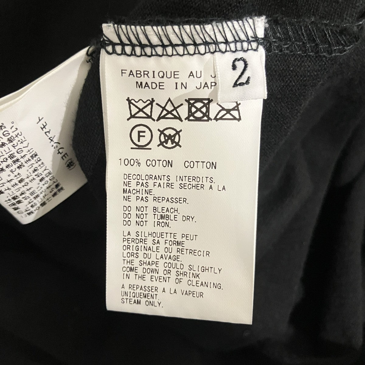 REGULATION Yohji Yamamoto フーデッドジャケットHZ-T57-088 古着・中古-6枚目のアイテム画像