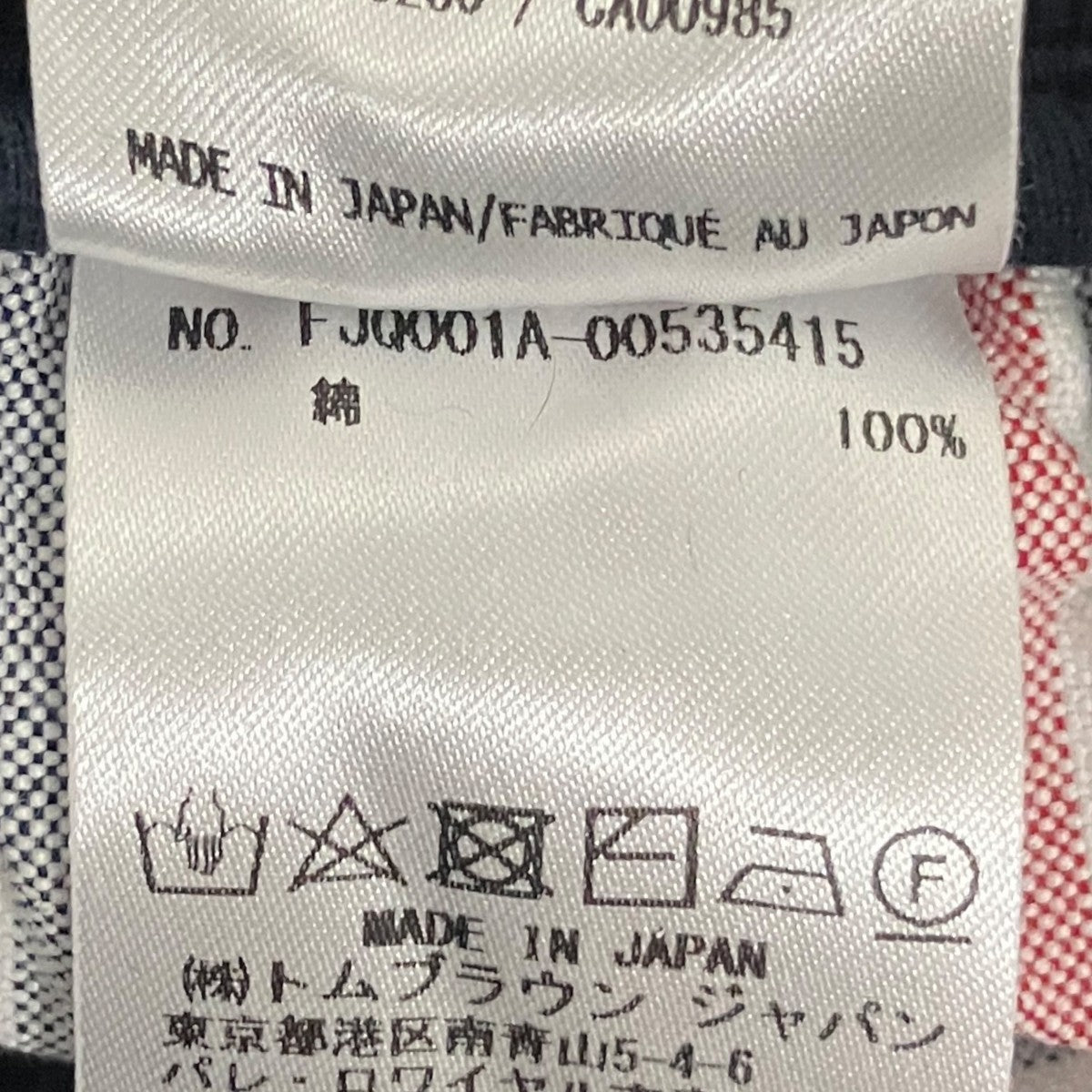 【クラシックループバック4BERスウェットパンツ】スウェットパンツFJQ001A-00535415