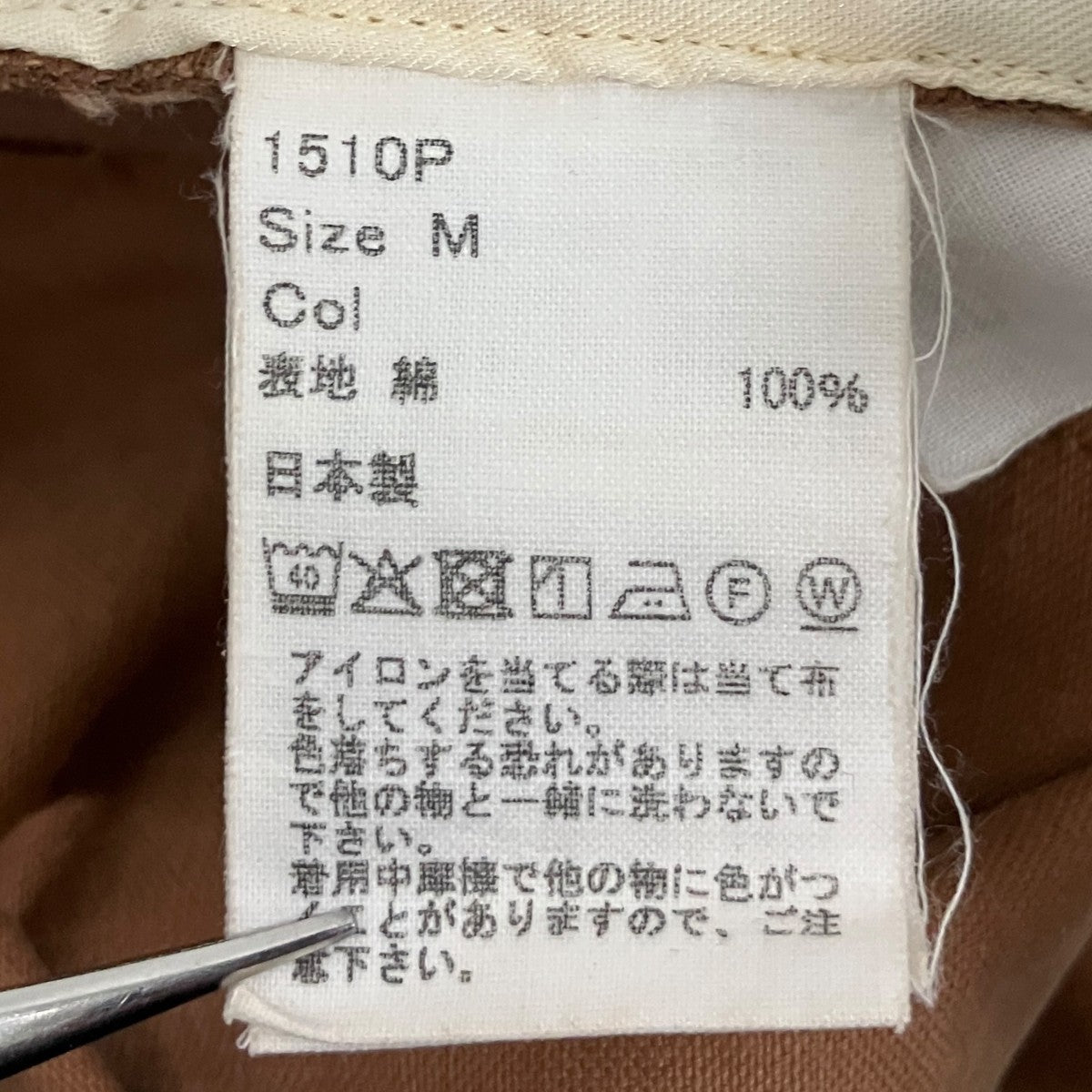BARNSTORMER 【Pressed workers】タックパンツ1510P 古着・中古-6枚目のアイテム画像