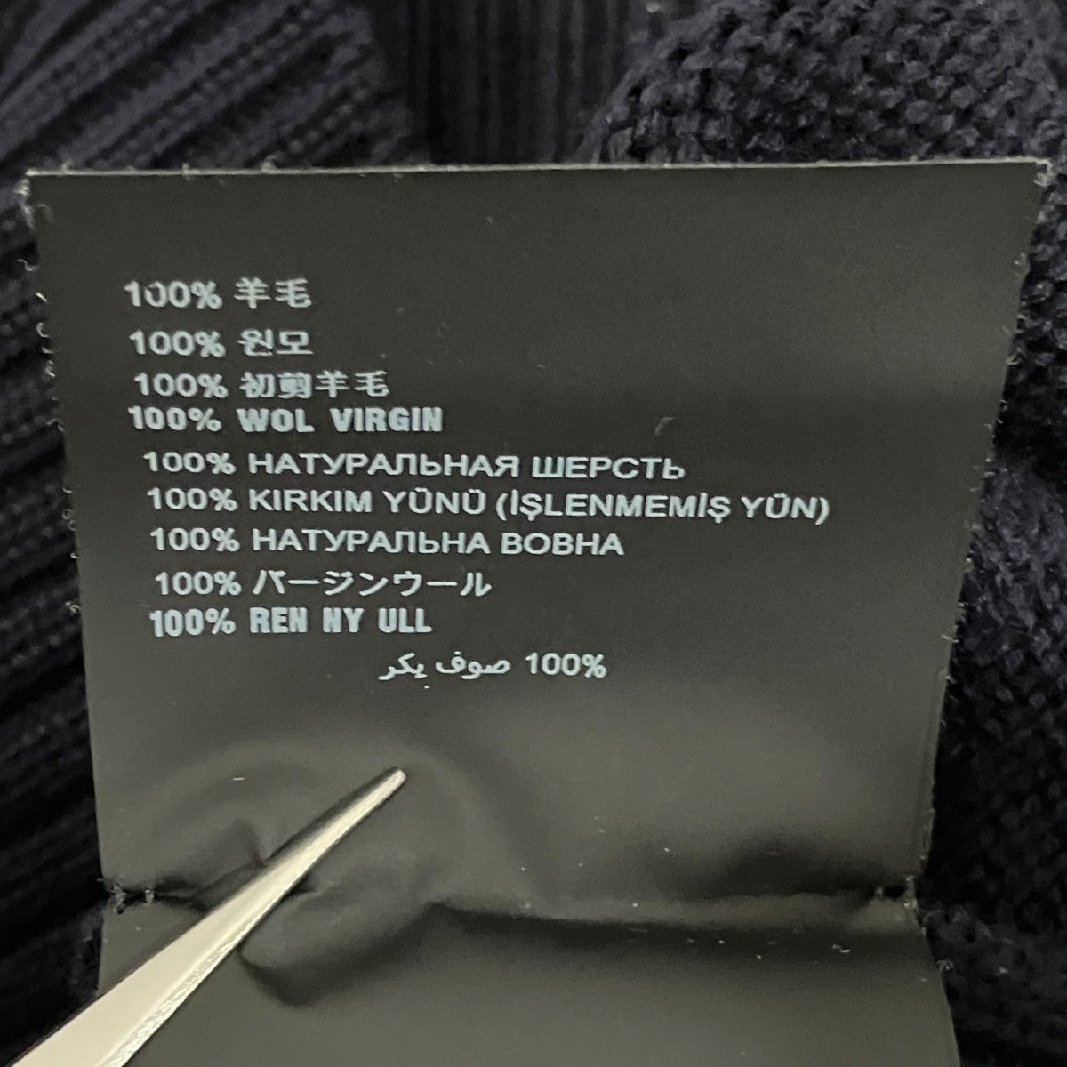 PRADA サイドラバーロゴニットSMM906 古着・中古-8枚目のアイテム画像