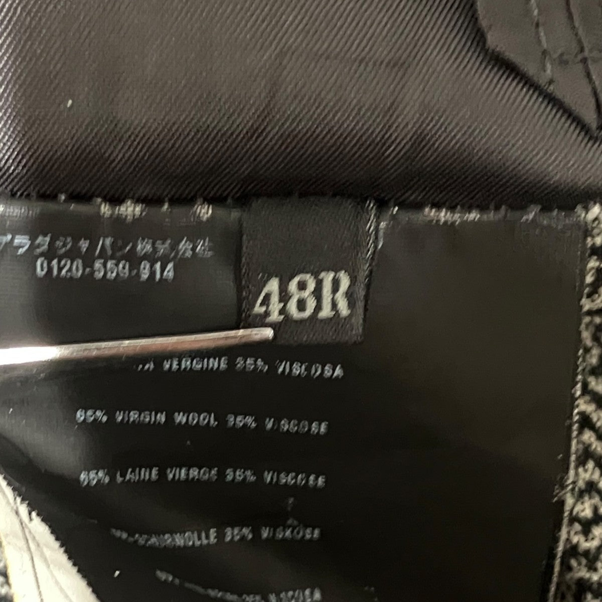 PRADA シングルスーツ 古着・中古-6枚目のアイテム画像