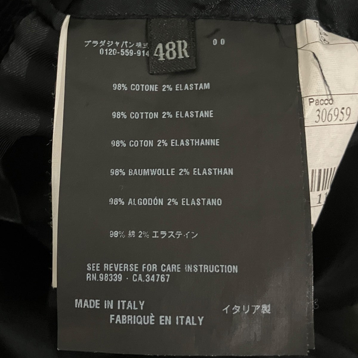 PRADA コーデュロイテーラードジャケットG8620 古着・中古-6枚目のアイテム画像