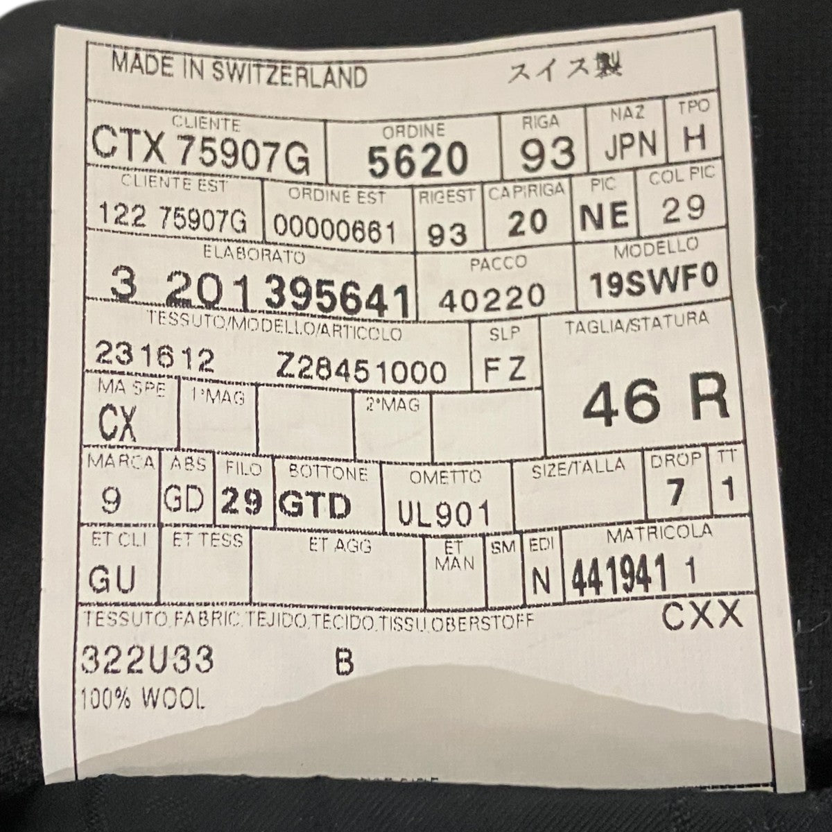 GUCCI テーラードジャケット322U33 古着・中古-6枚目のアイテム画像