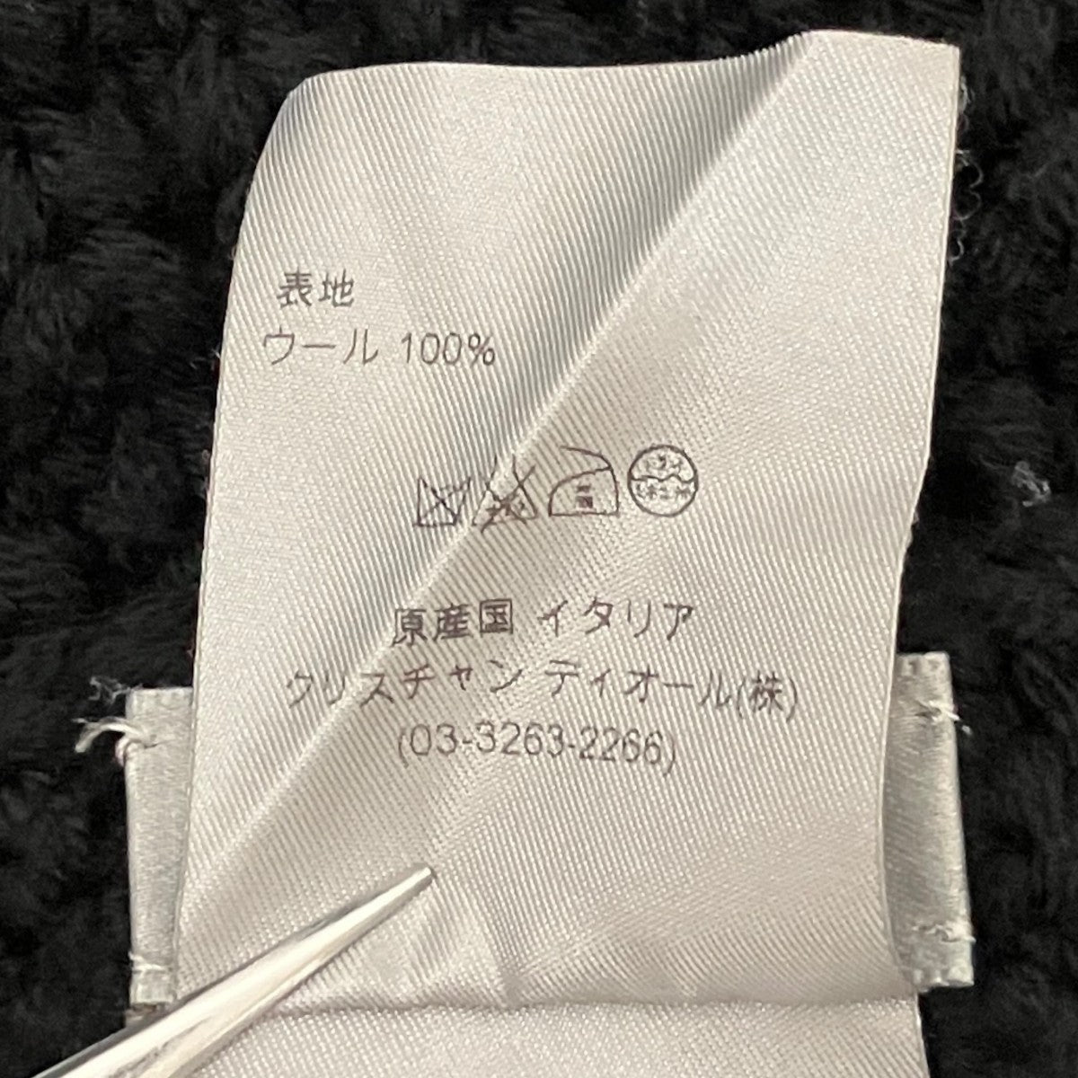 マフラー133IAE050745