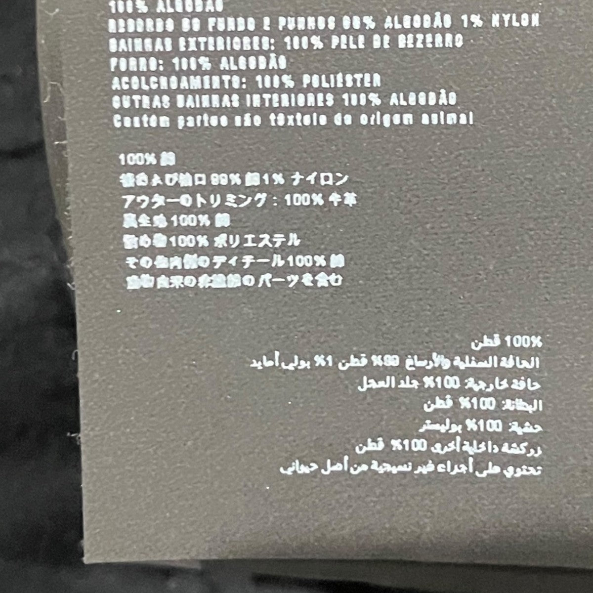 PRADA キルティングスウェットジャケットUJL829 古着・中古-7枚目のアイテム画像
