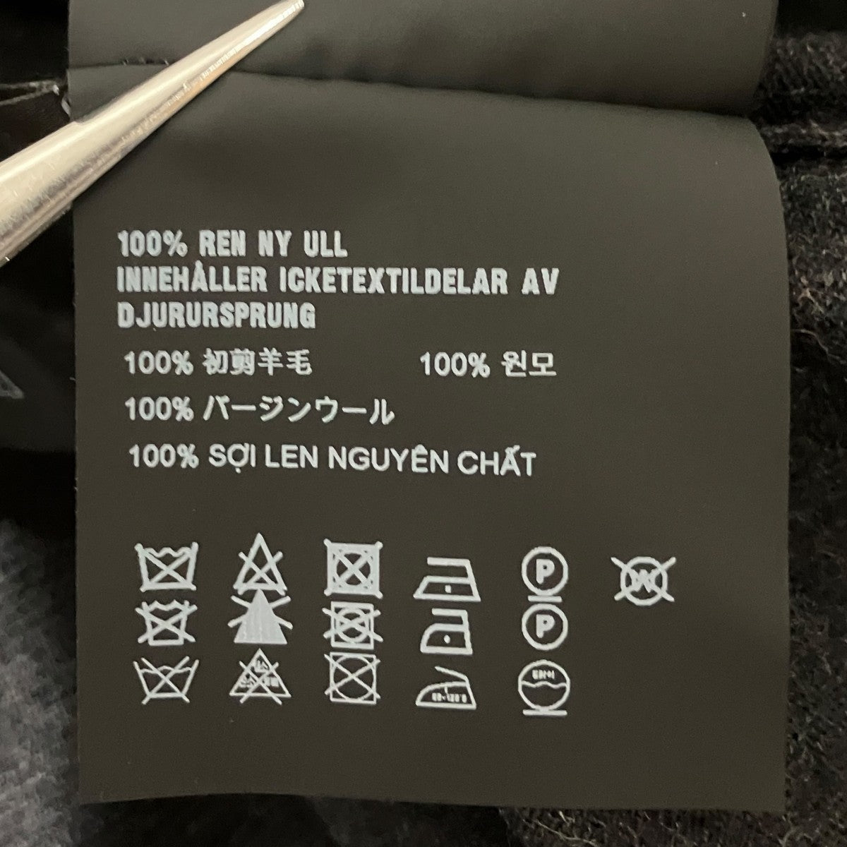 PRADA 薄手カーディガンDNA959 古着・中古-7枚目のアイテム画像