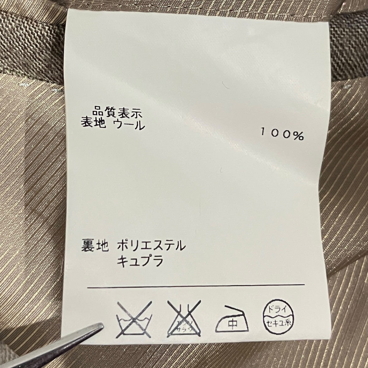 Ermenegildo Zegna シングルスーツD11316599 古着・中古-10枚目のアイテム画像
