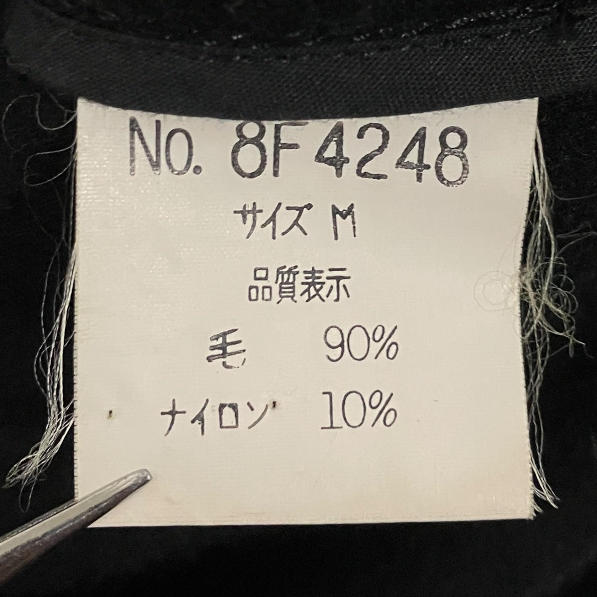 NICOLE CLUB FOR MEN ダッフルコート8F4248 古着・中古-7枚目のアイテム画像