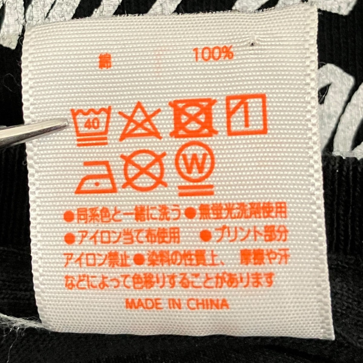 Kiko Kostadinov 【GRAPHIC LS T-SHIRT】長袖Tシャツ00052018 0005 古着・中古-9枚目のアイテム画像