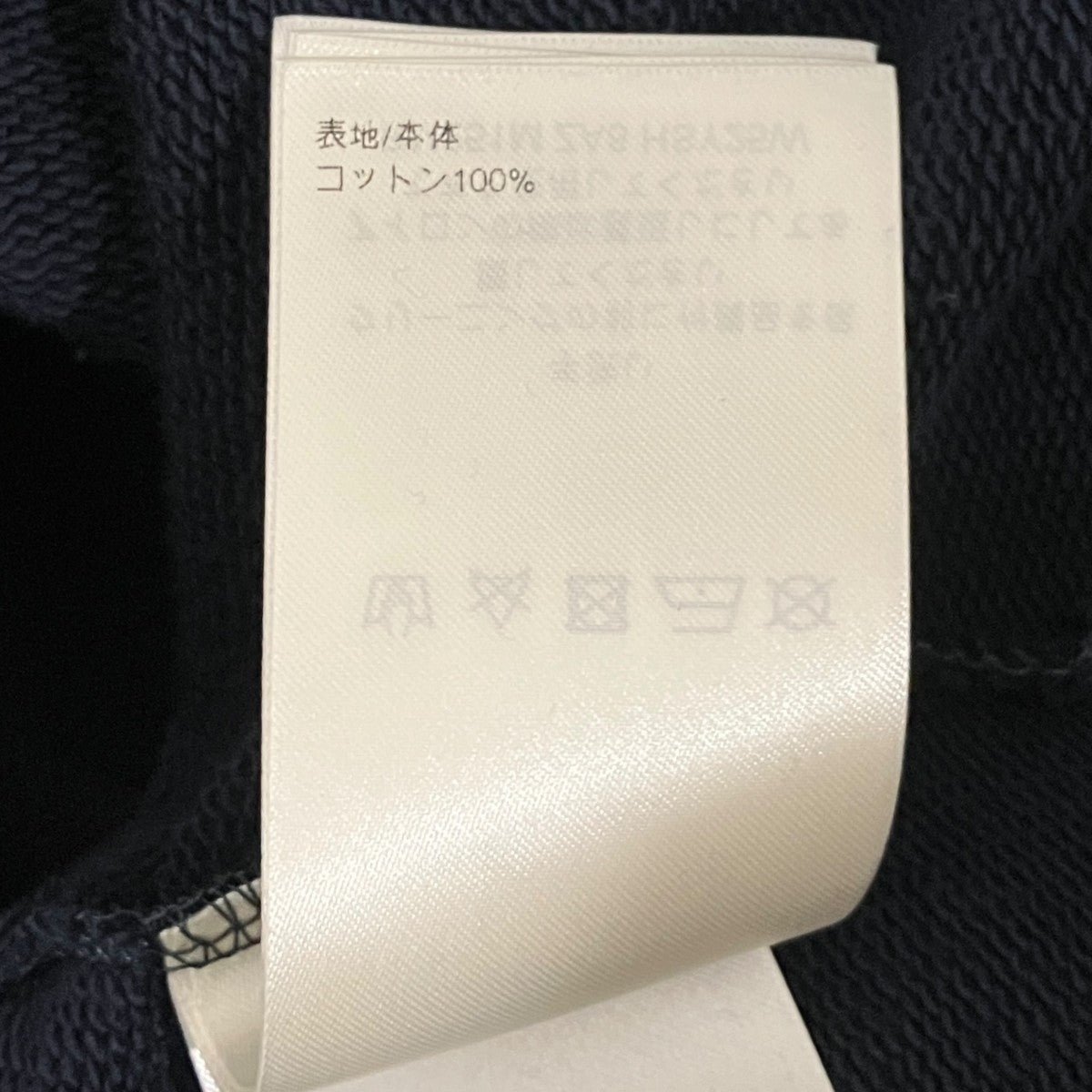 LOUIS VUITTON 25AWラインストーンパーカーRM251M ZA8 HSY25W 古着・中古-8枚目のアイテム画像