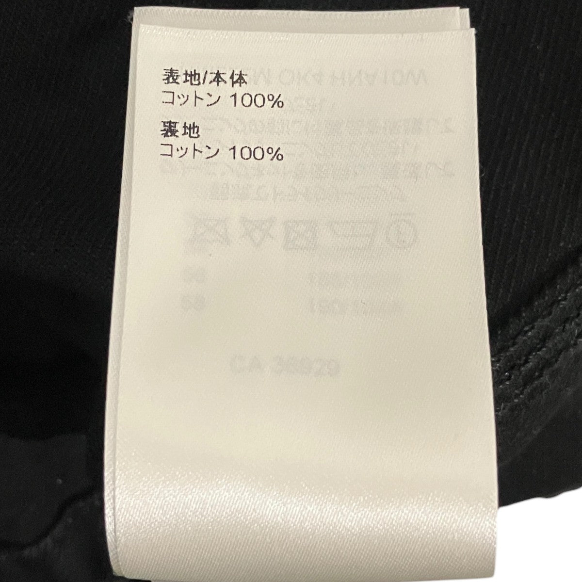 LOUIS VUITTON モノグラムジップアップワークジャケットRM222M OK4 HNA10W 古着・中古-9枚目のアイテム画像
