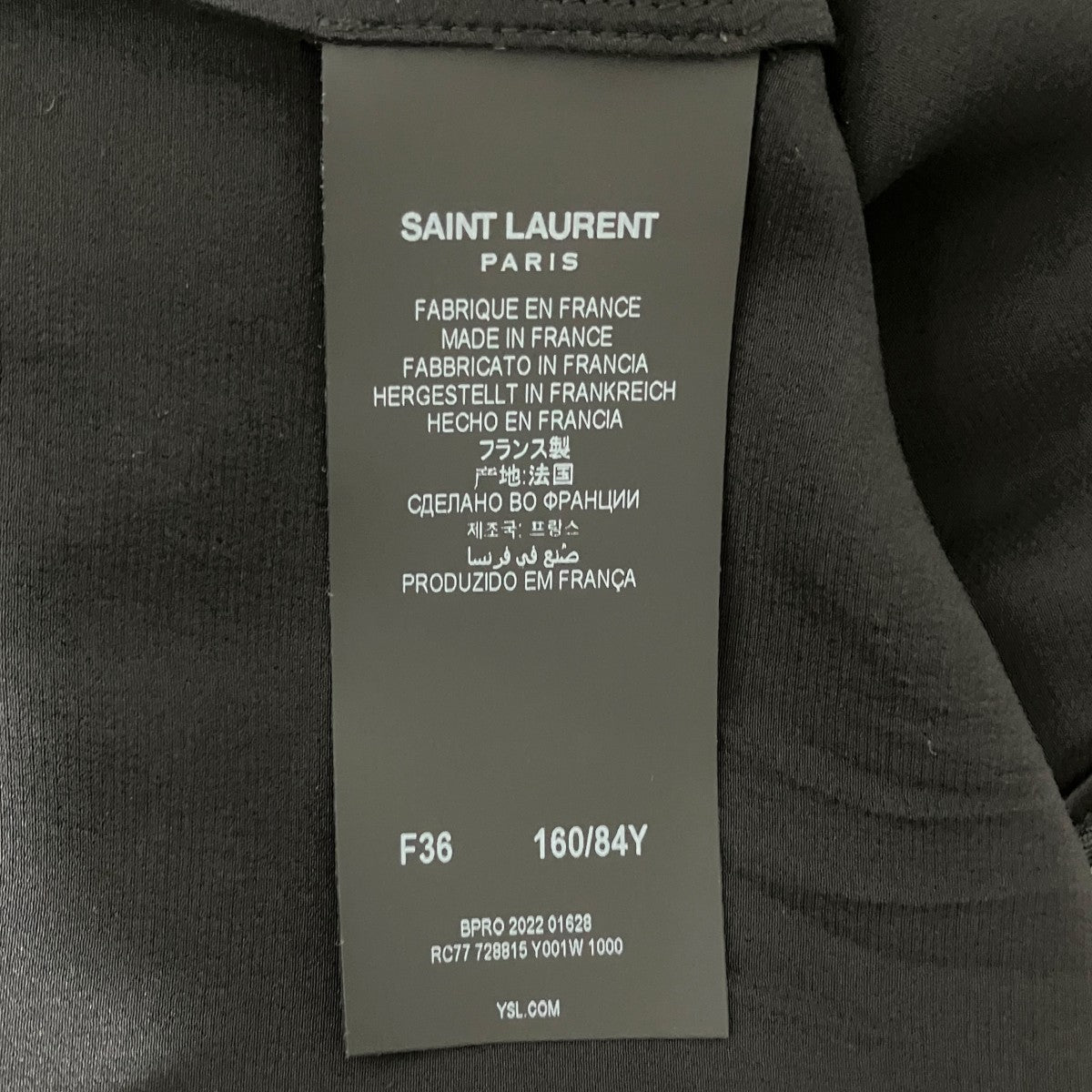 Saint Laurent Paris レース切替シルクワンピース728815 古着・中古-7枚目のアイテム画像
