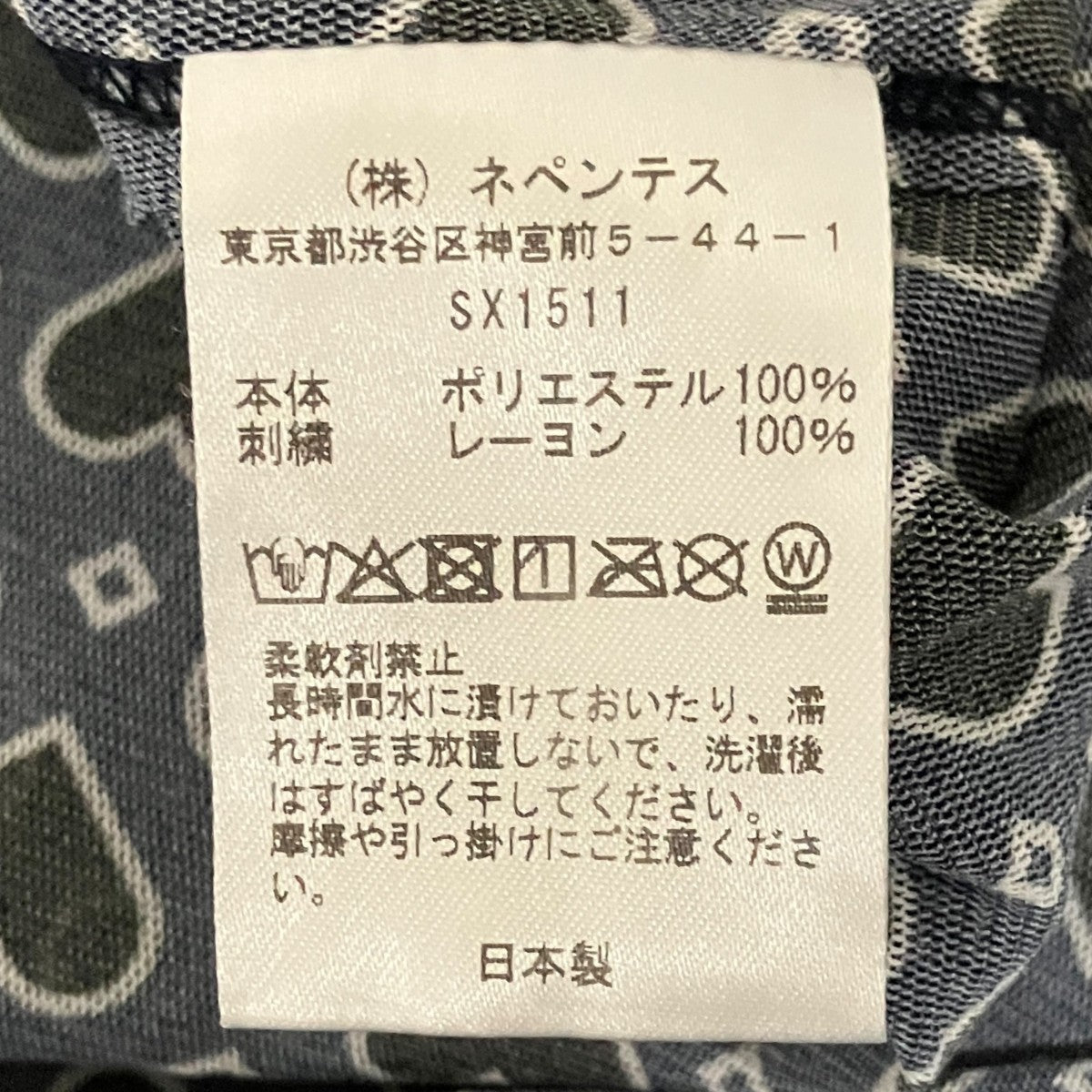 Needles×BEAMS BOY シースルーハートカットソーSX1511 古着・中古-7枚目のアイテム画像
