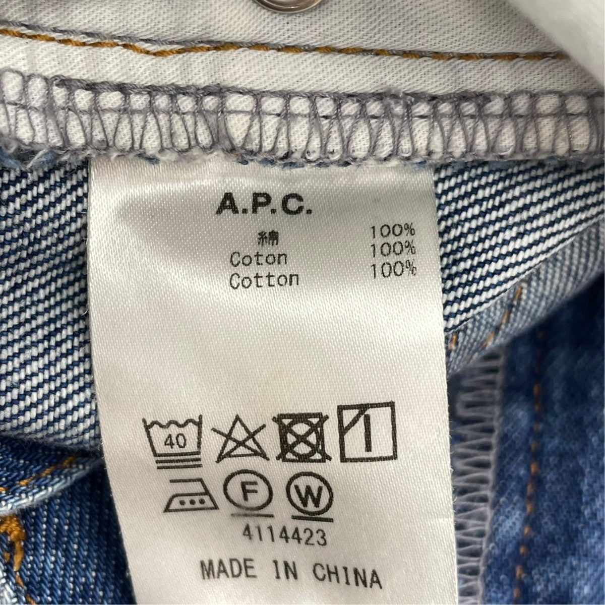 デニムパンツ4114423