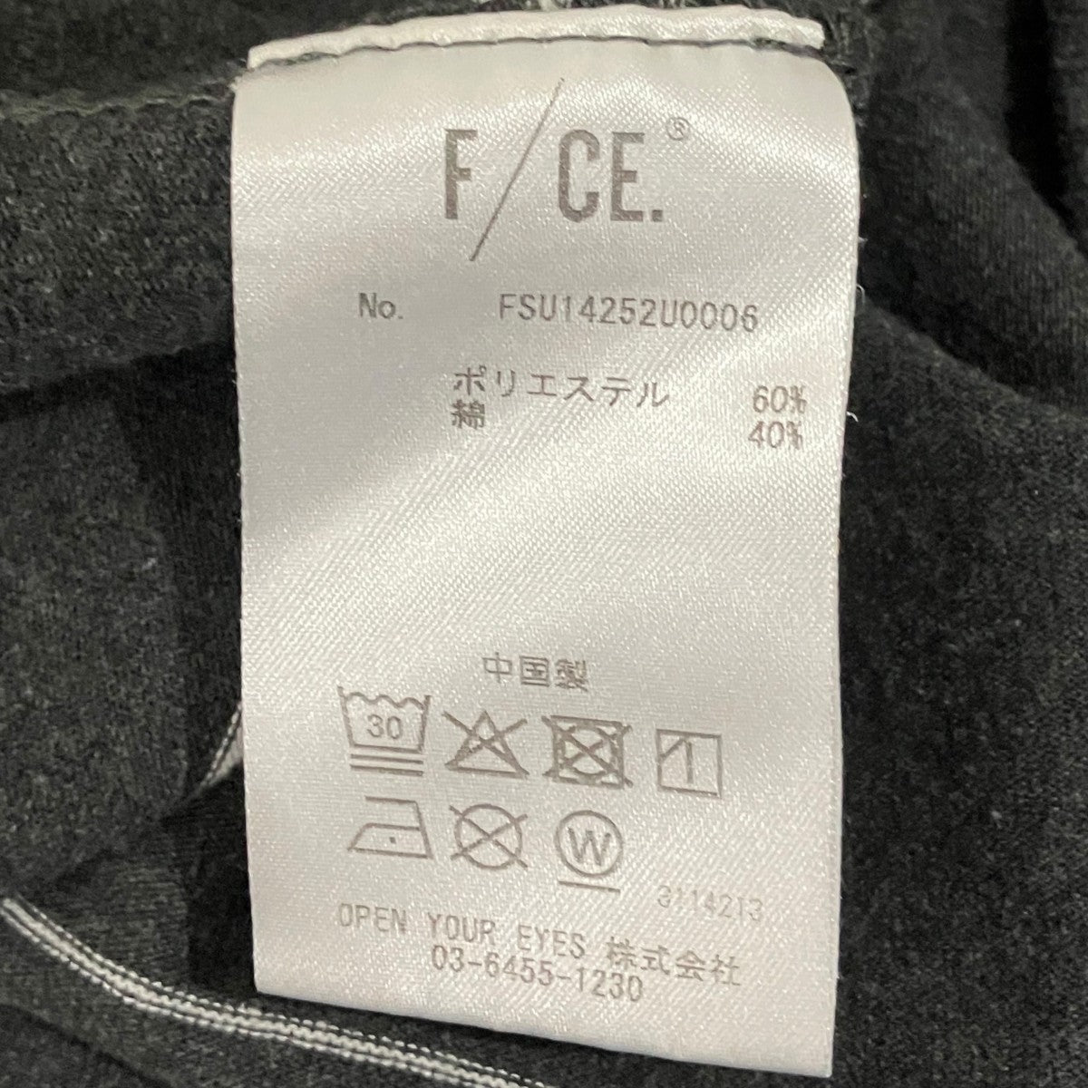 F／CE． 25AW【RE LOGO LONG SLEEVE BORDER T】長袖TシャツFSU14252U0006 古着・中古-7枚目のアイテム画像