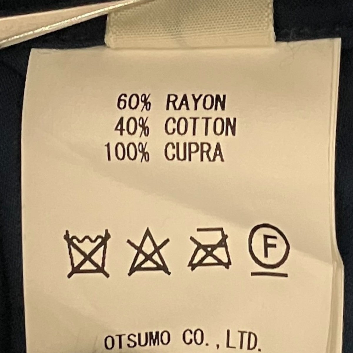 HUMAN MADE 【DRY ALLS】バック刺繍ワークシャツ 古着・中古-7枚目のアイテム画像