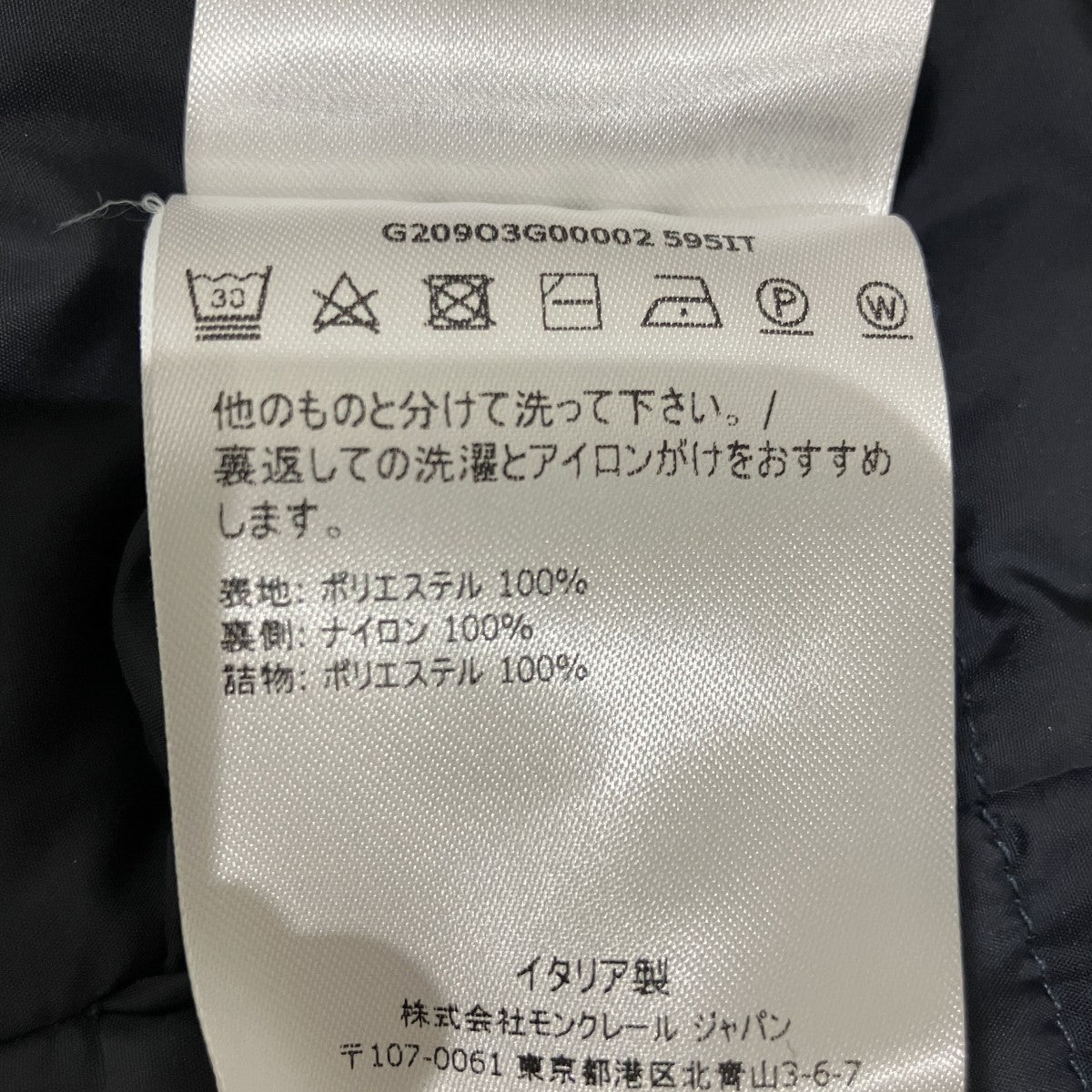 ドッグウェアダウンパーカー