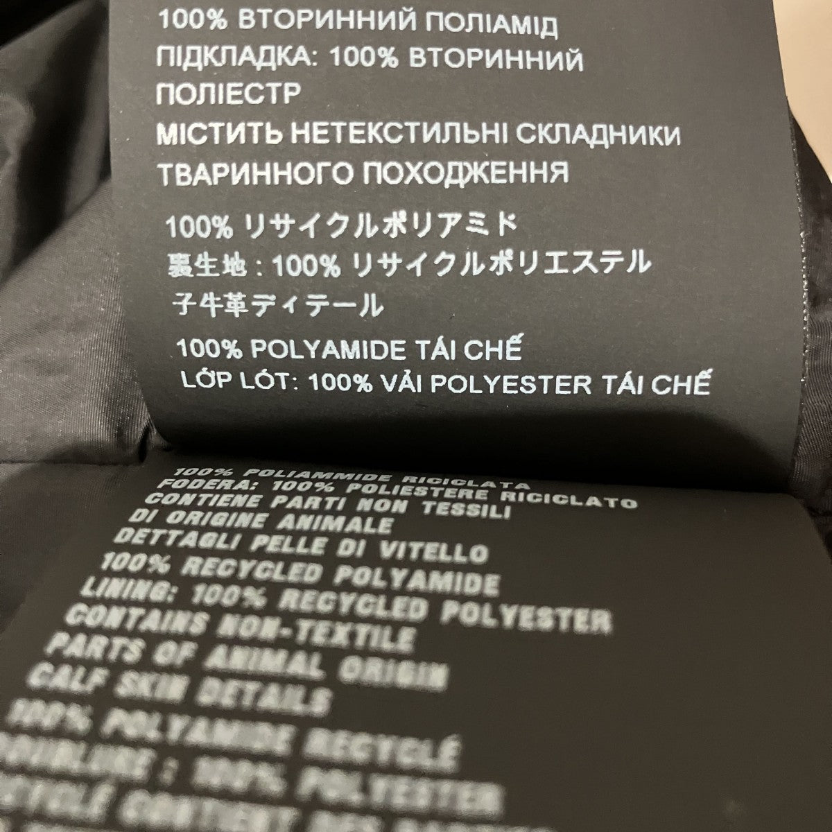 Re-Nylon パファードッグコート中綿パーカー2YX005