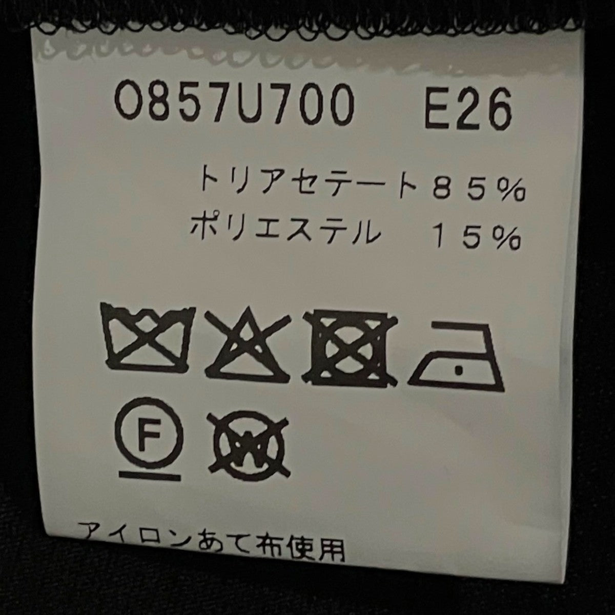 agnes b 26SSストレートシルエットスカート0857U700 古着・中古-7枚目のアイテム画像