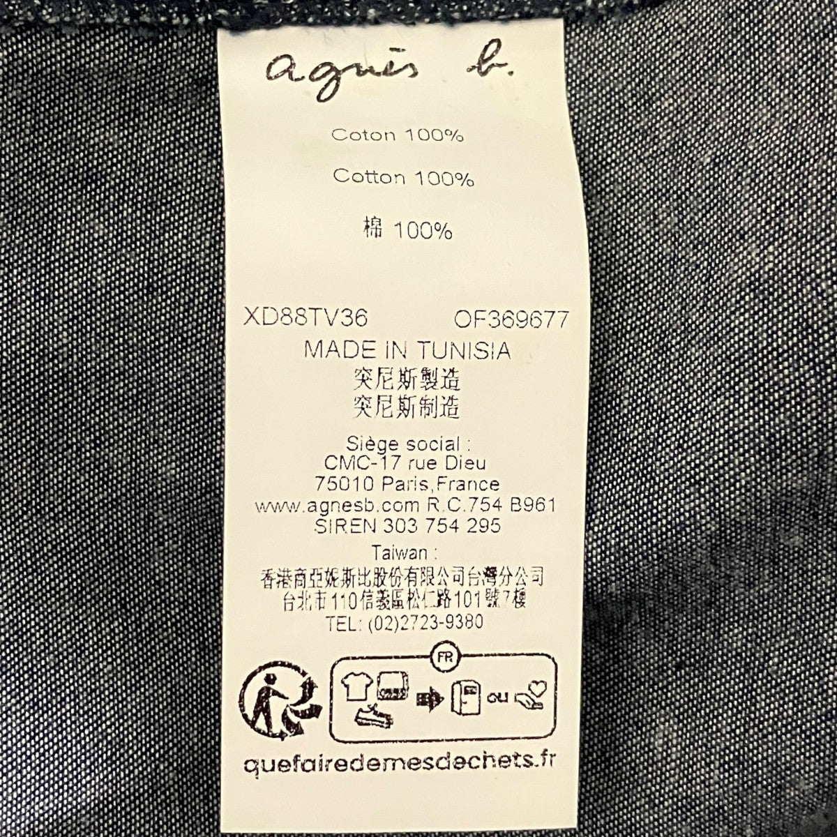 agnes b homme 26SSシャンブレーシャツ 古着・中古-7枚目のアイテム画像