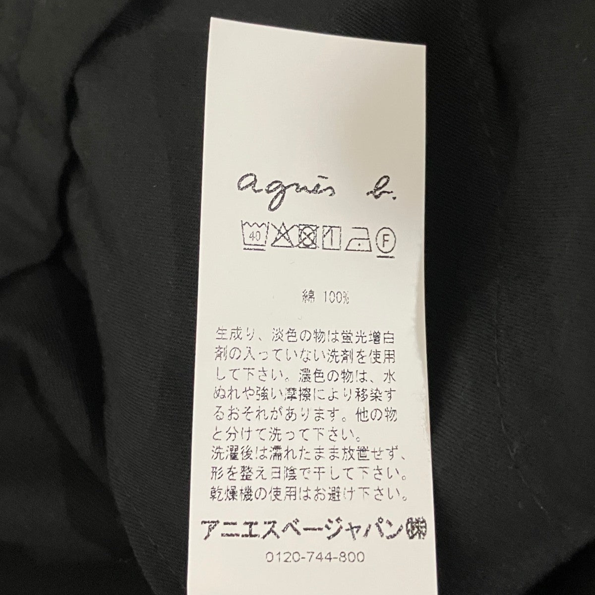タックパンツ