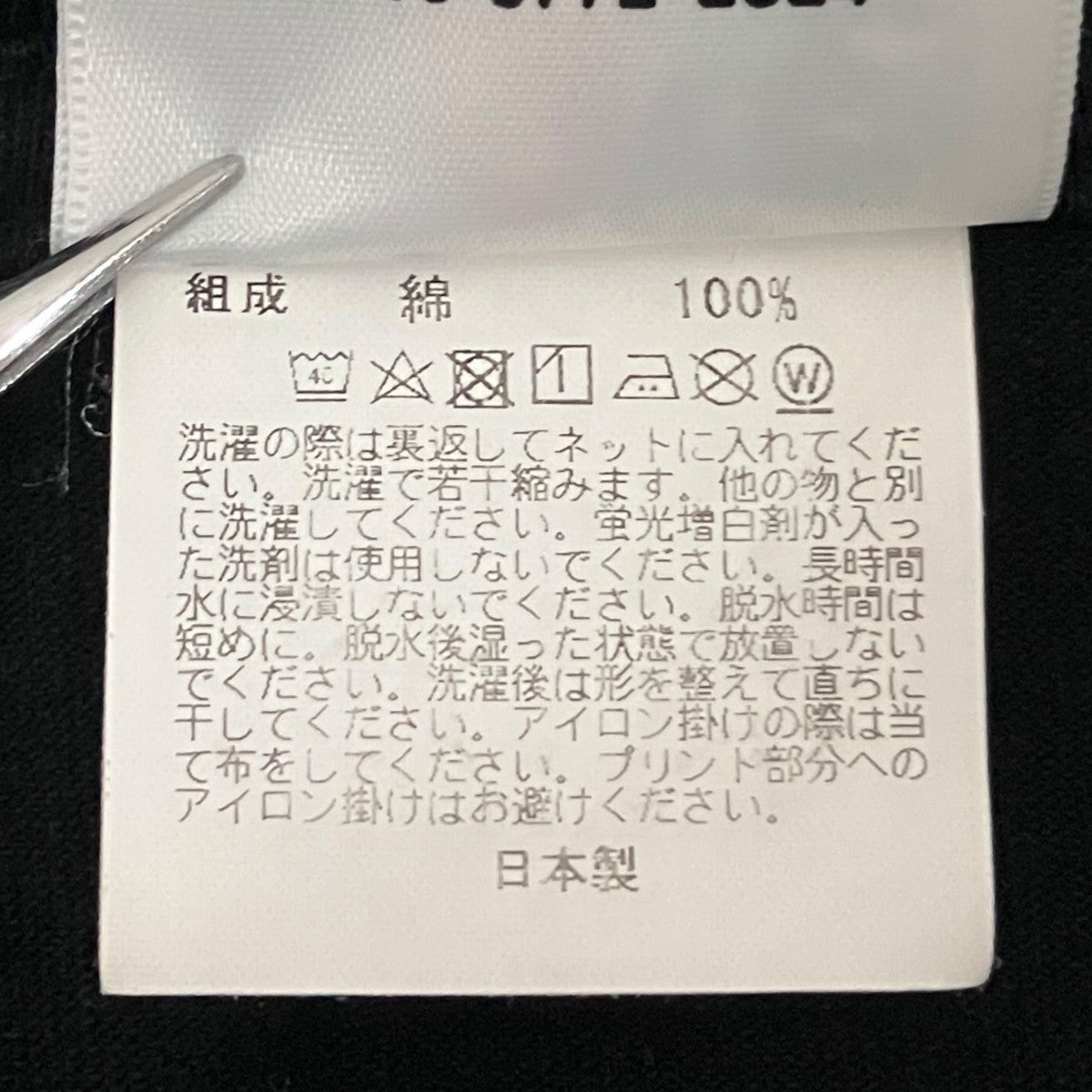 A BATHING APE×PORTER 半袖Tシャツ 古着・中古-8枚目のアイテム画像