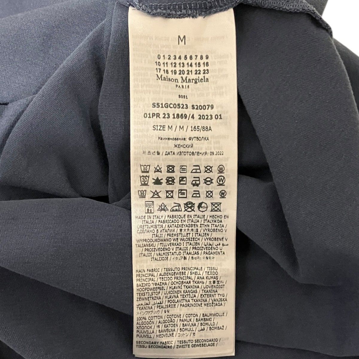 Maison Margiela ヴィンテージ加工TシャツS51GC0523 古着・中古-6枚目のアイテム画像