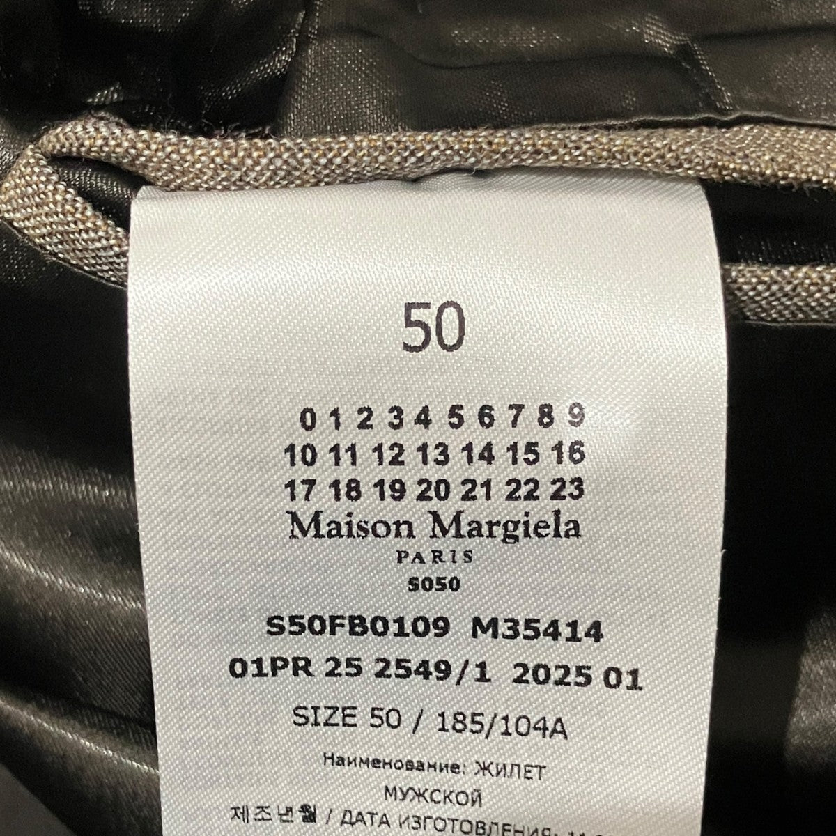 Maison Margiela スーチングベストS50FB0109 古着・中古-6枚目のアイテム画像