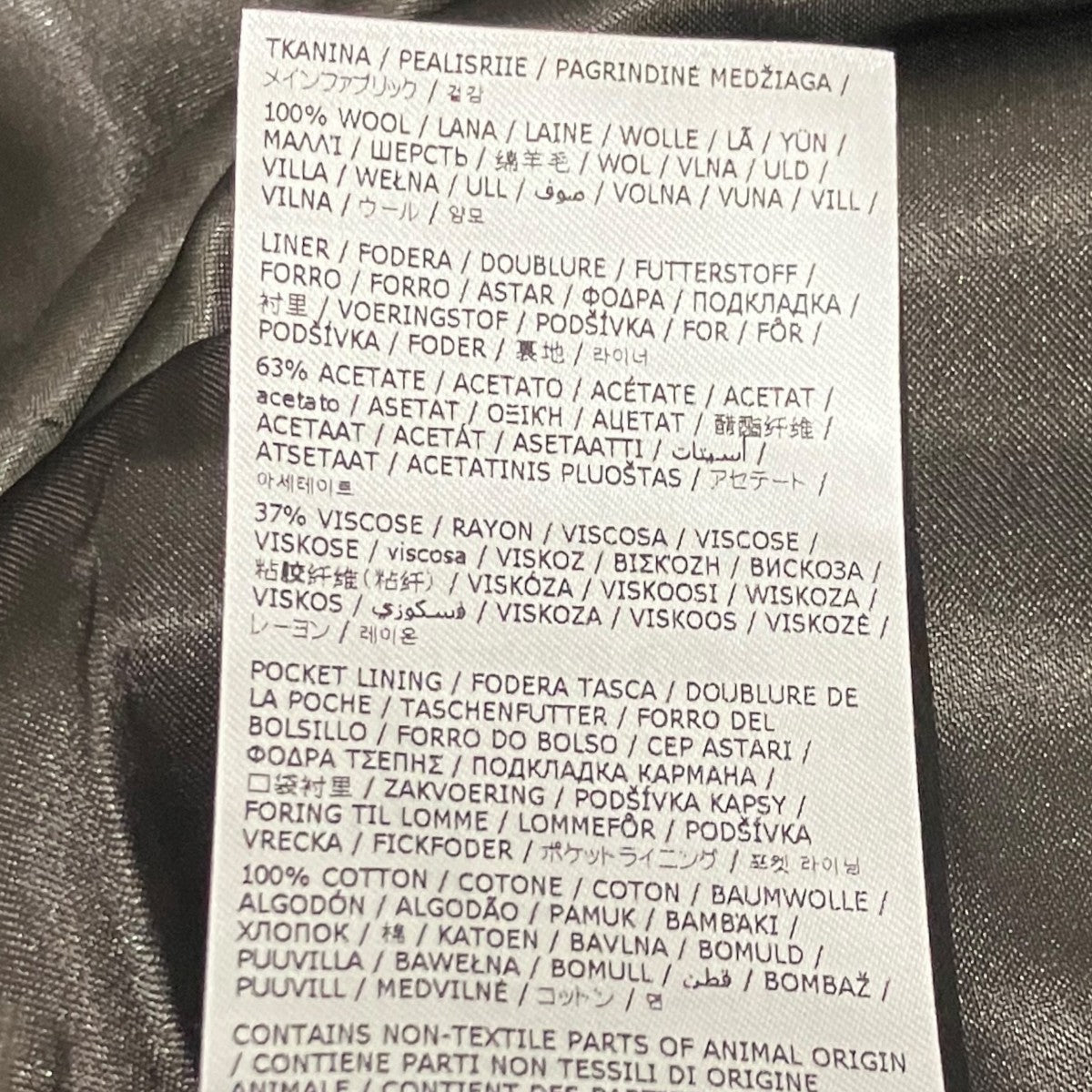 Maison Margiela スーチングベストS50FB0109 古着・中古-7枚目のアイテム画像
