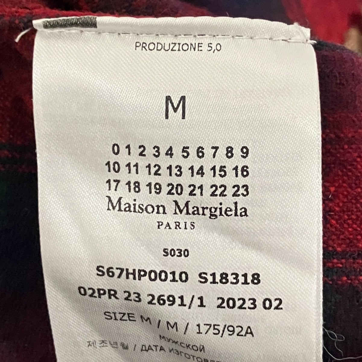 Maison Margiela×PENDLETON フリンジカーディガンc 古着・中古-6枚目のアイテム画像