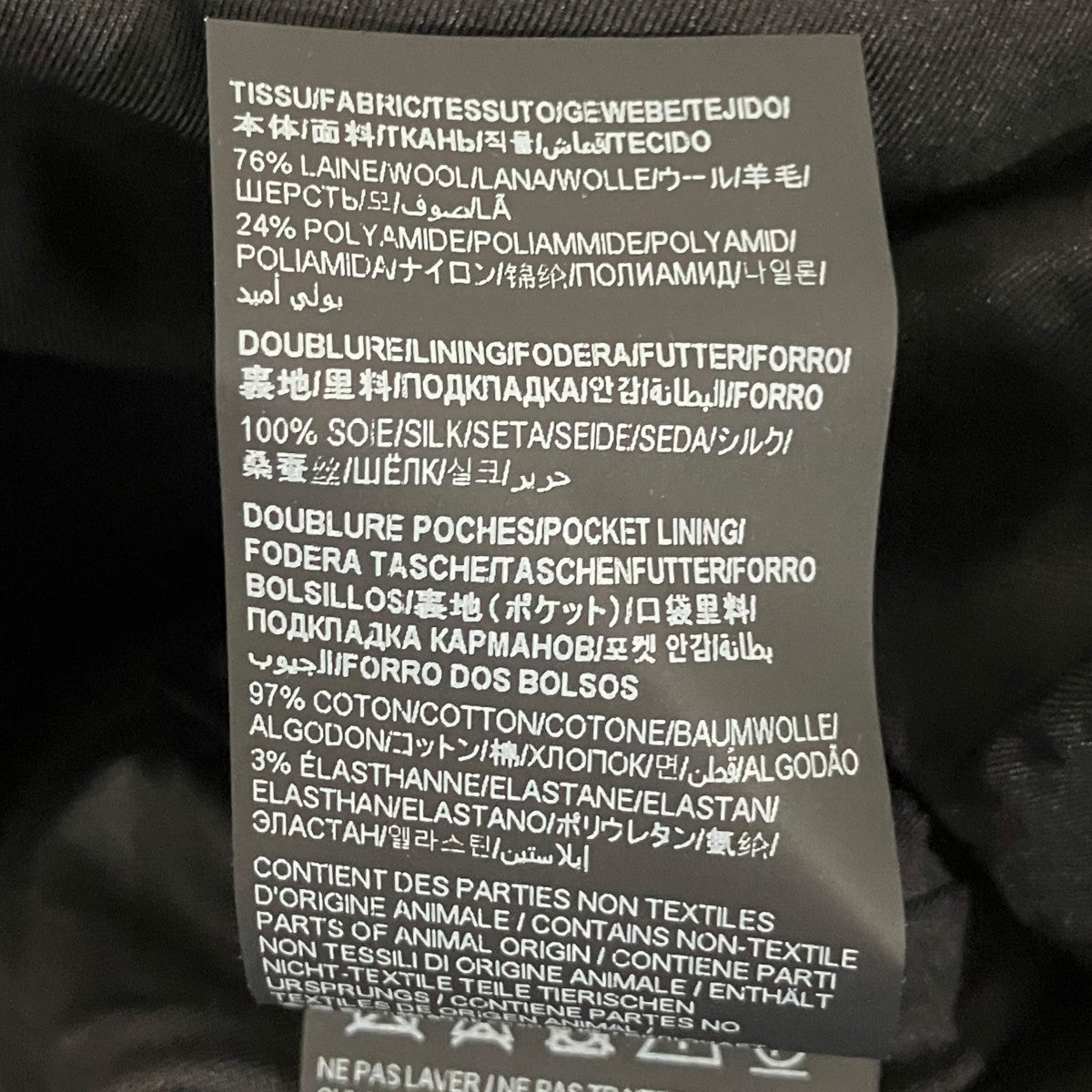 22AWウールダブルチェスターコートM56B 736608 Y5B58 1000