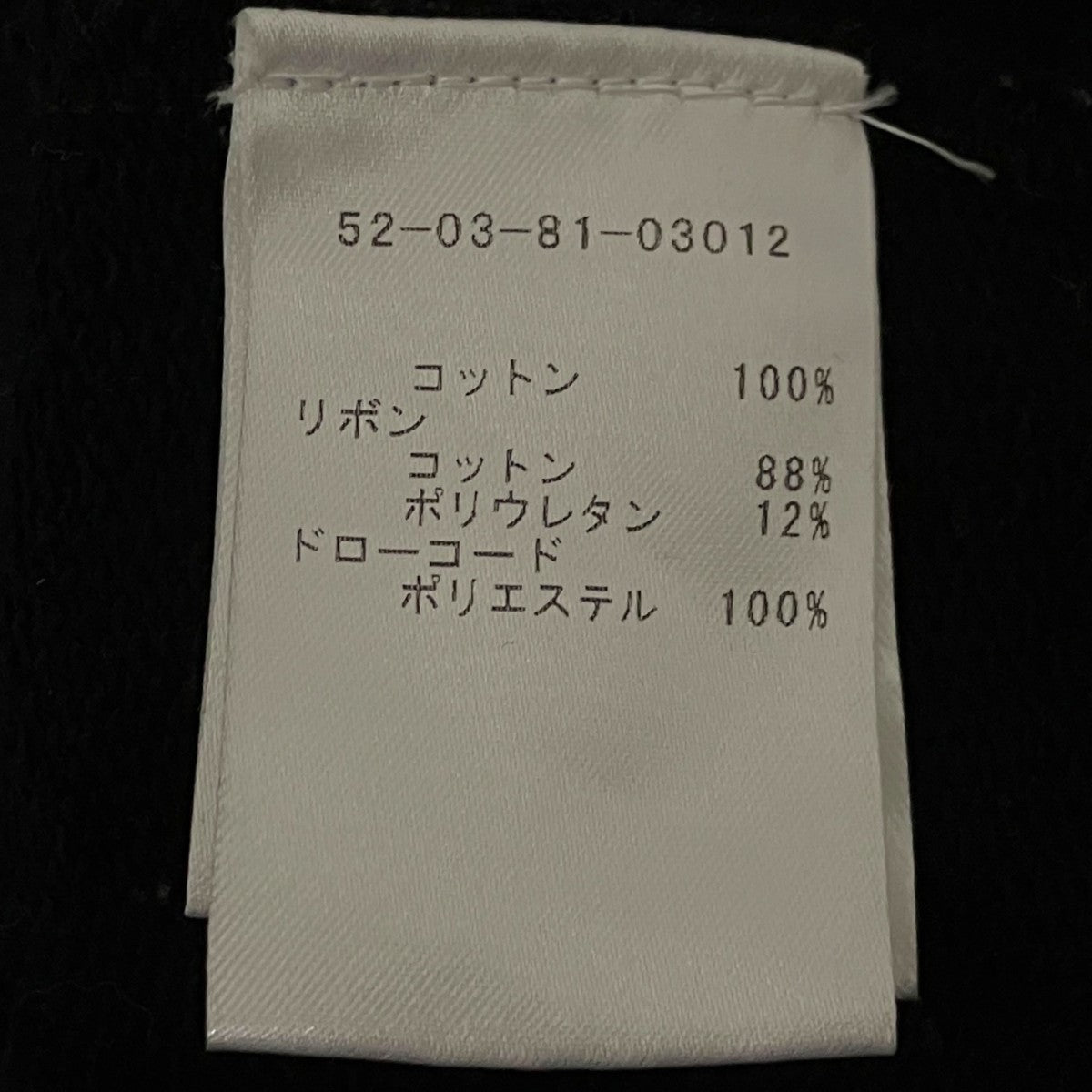 ジップレスパーカーWS019CU