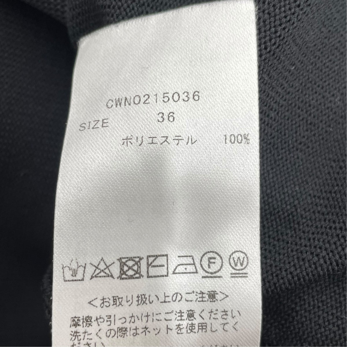 襟付ホールガーメント長袖ワンピースCWN0215036