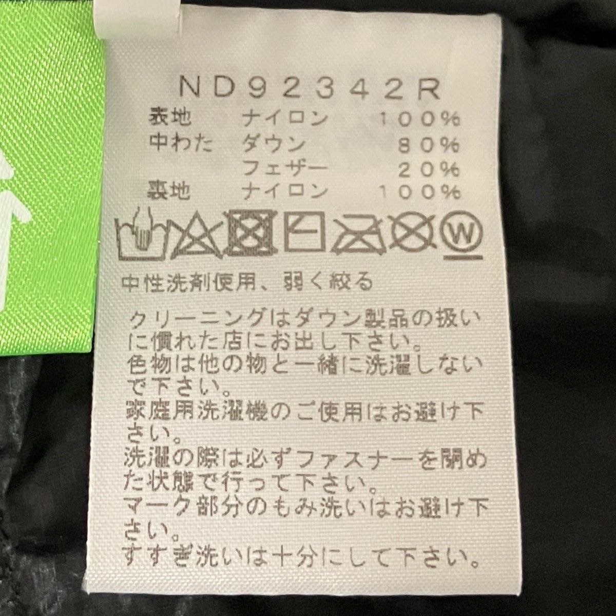 【Light Heat Pullover】ダウンジャケットND92342R