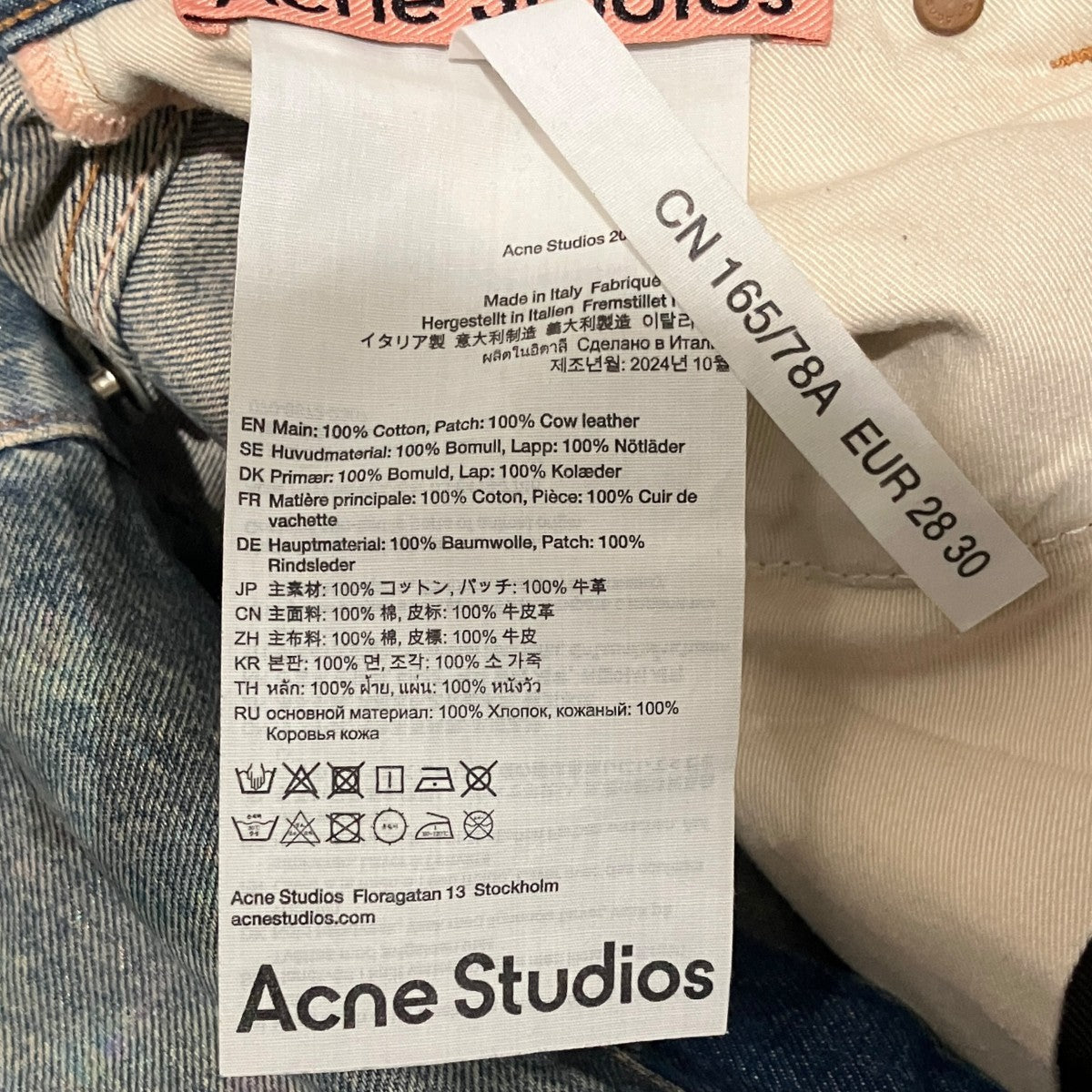 ACNE STUDIOS 【Dirty Halo】デニムパンツC00077 古着・中古-6枚目のアイテム画像