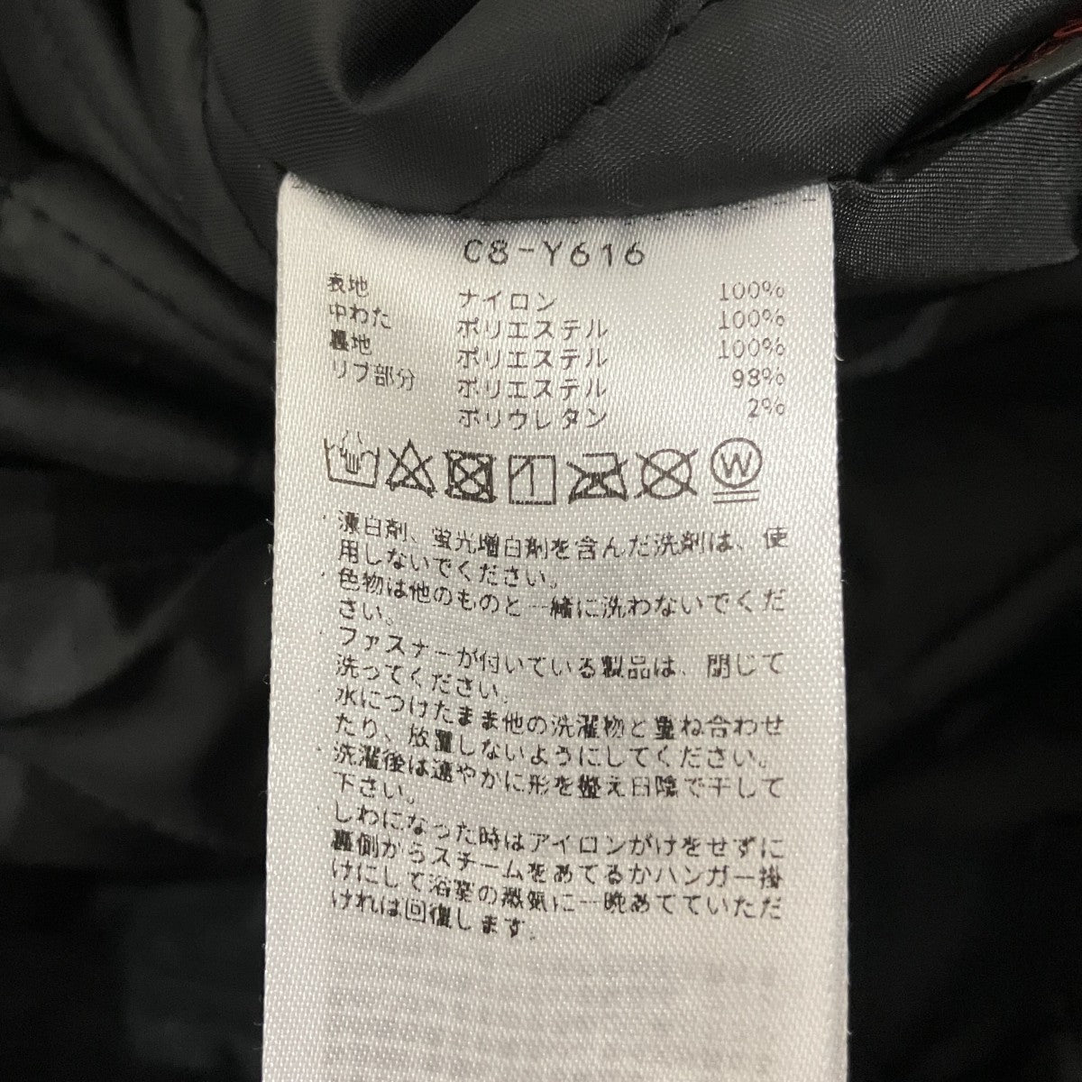 コーチジャケットC8-Y616 BASEBALL JACKET