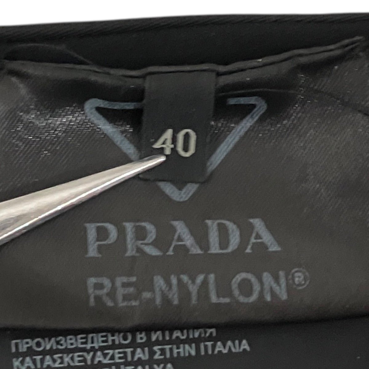 PRADA 【Re-Nylon】ブラトップ240706 古着・中古-5枚目のアイテム画像