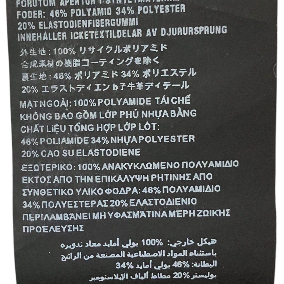 PRADA 【Re-Nylon】ブラトップ240706 古着・中古-6枚目のアイテム画像