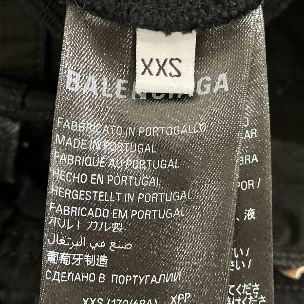【Triple Layered Sweatpants】スウェットパンツ808816