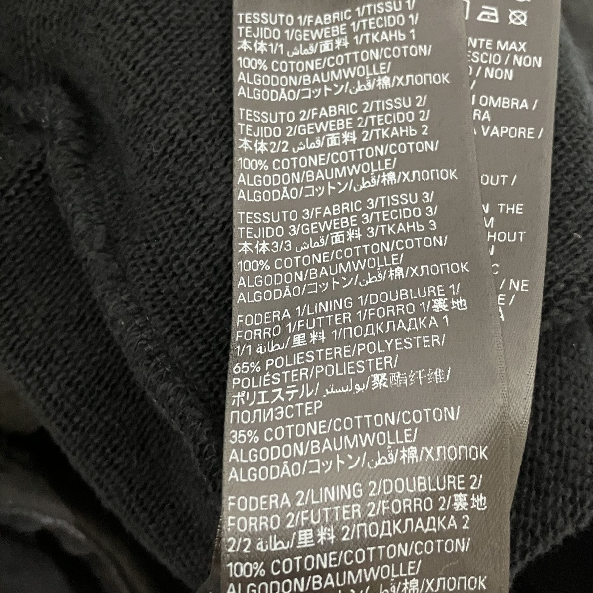 【Triple Layered Sweatpants】スウェットパンツ808816