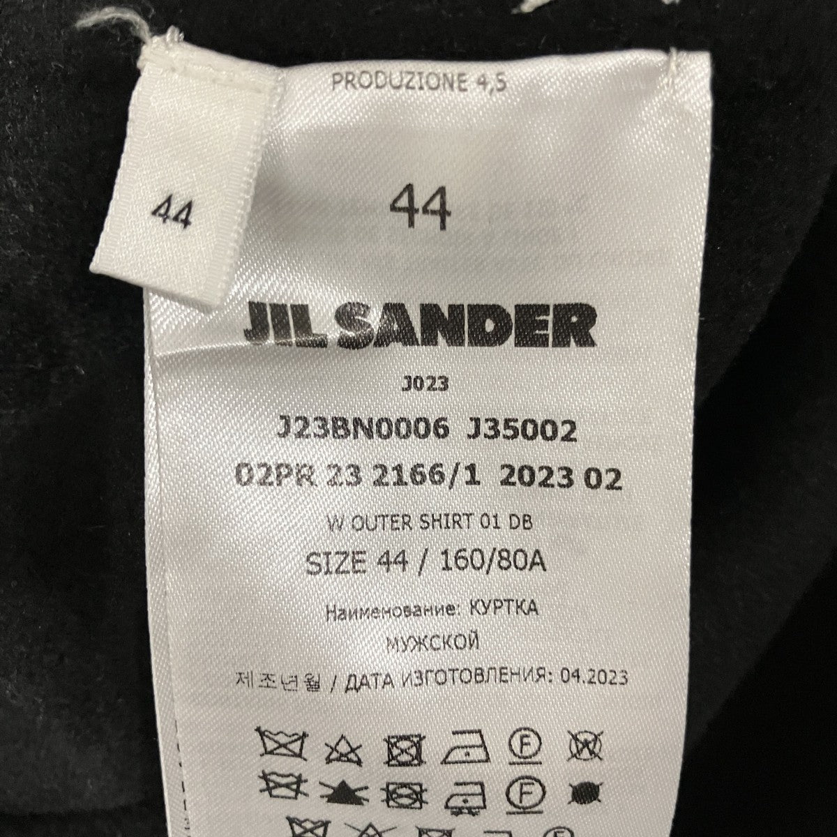 W OUTER SHIRTカシミヤコートJ23BN0006 J35002