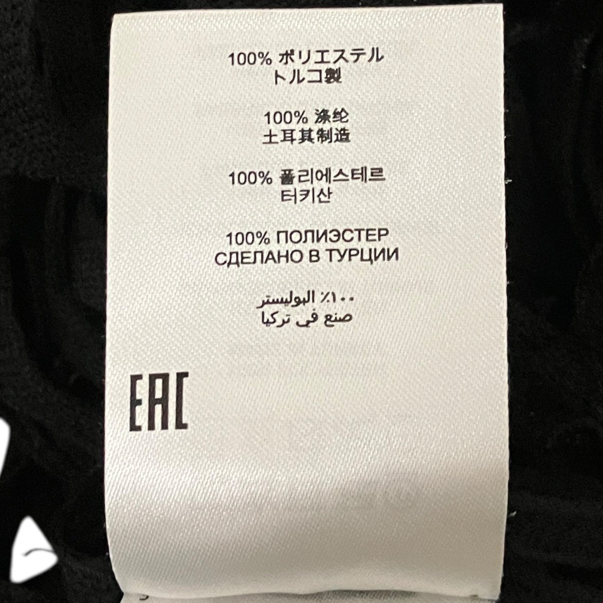 DRIES VAN NOTEN 半袖メッシュTシャツ 古着・中古-7枚目のアイテム画像