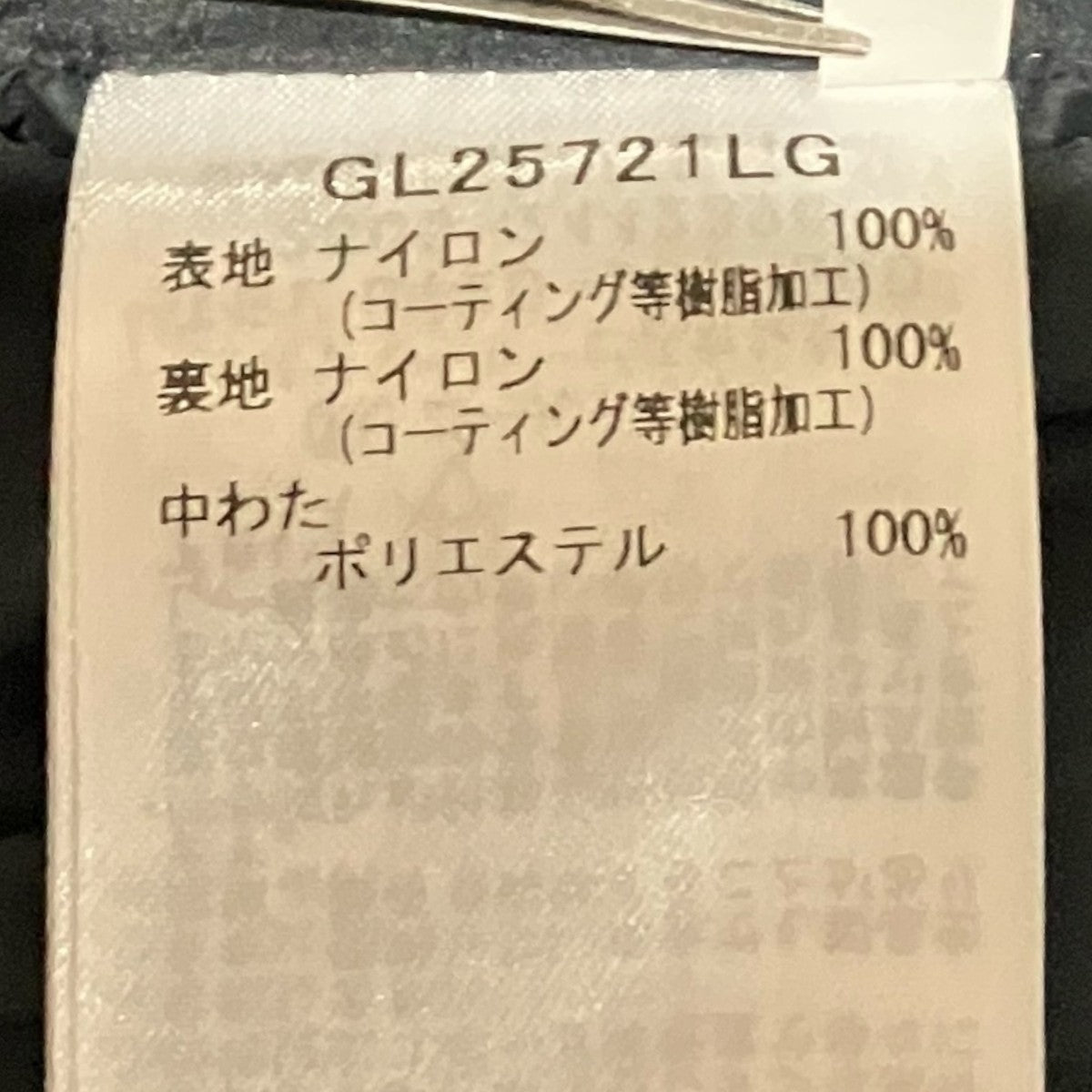 OUR LEGACY×GOLDWIN 中綿ベストGL25721LG 古着・中古-7枚目のアイテム画像