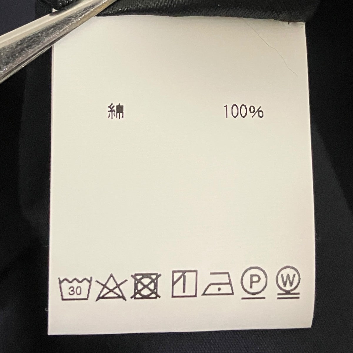 DRIES VAN NOTEN テーラードジャケット 古着・中古-7枚目のアイテム画像