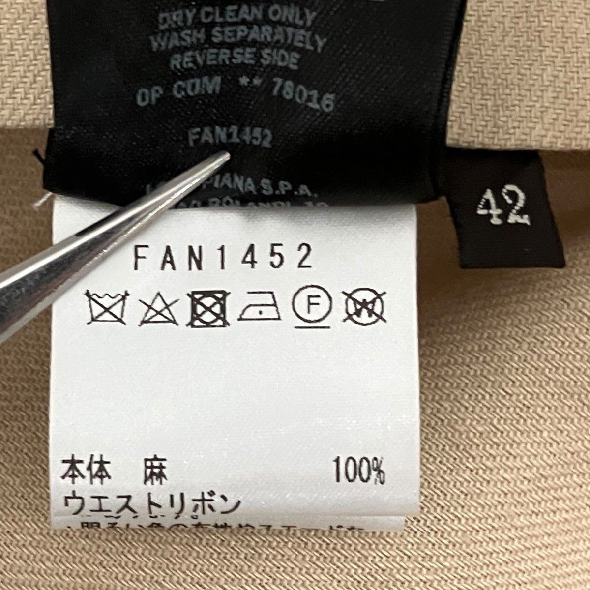 LORO PIANA リネン巻きスカートFAN1452 古着・中古-6枚目のアイテム画像