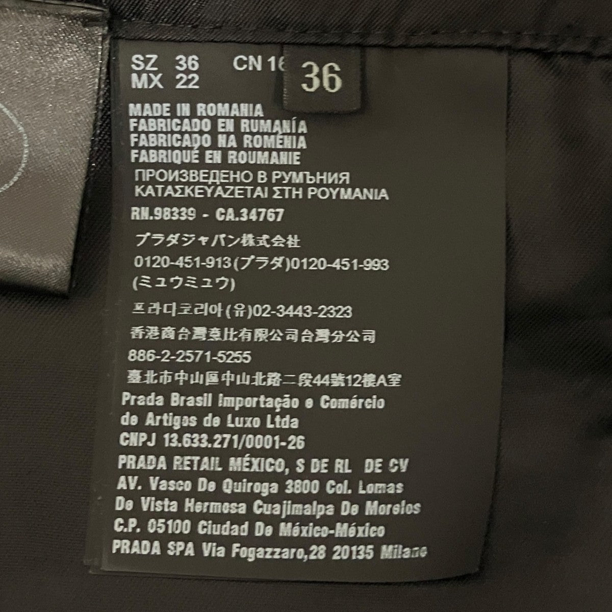 PRADA ナイロンパンツACS1 2019 686 古着・中古-6枚目のアイテム画像